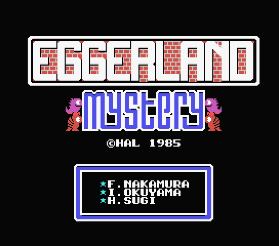 Eggerland Mystery title screen for MSX